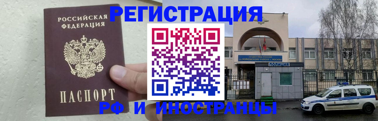 пропишу в квартире в Кукморе